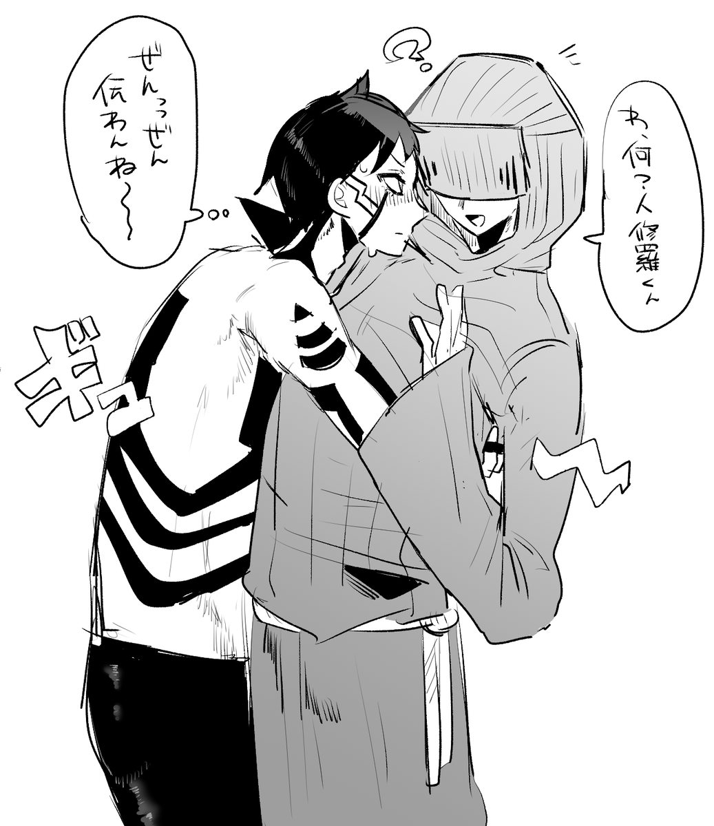 修羅ガラちゃん 