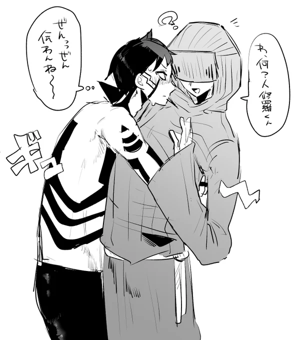 修羅ガラちゃん 