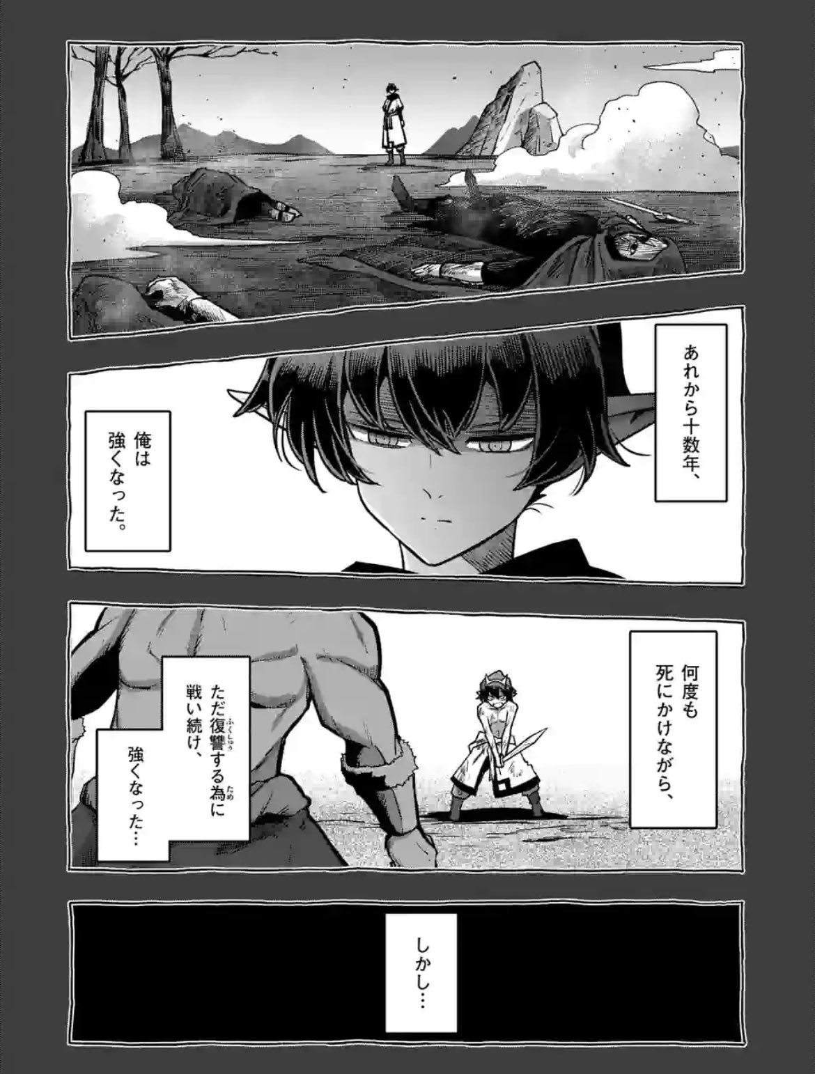 コバヤシショウ 月曜のファンタジー作品 異剣戦記ヴェルンディオ が更新されました 故郷を滅ぼした王国に復讐するため生きてきた剣闘士 シュラク その王国が滅びた噂を聞いて一人向かうことにするが 同じ作者 七尾先生の Helck 新装版3巻も コバヤシショウ 月曜のファンタジー作品 異剣戦記ヴェルンディオ が更新されました 故郷を滅ぼした王国に復讐するため生きてきた剣闘士 シュラク その王国が滅びた噂を聞いて一人向かうことにするが 同じ作者 七尾先生の Helck 新装版3巻も