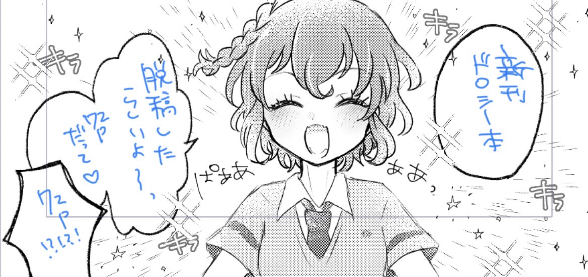 ✍️💙 