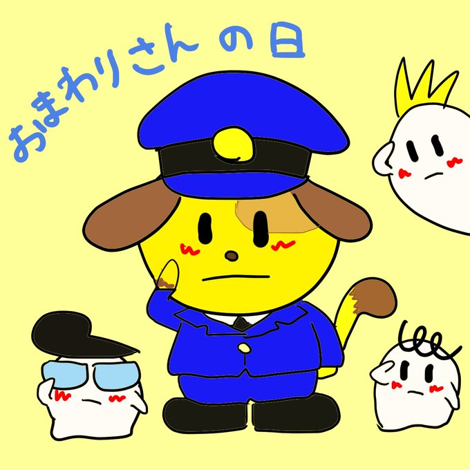 安全運転のtwitterイラスト検索結果