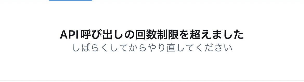 aaa71302462's tweet photo. ぴえ🥺 https://t.co/i4HlcpsQAs