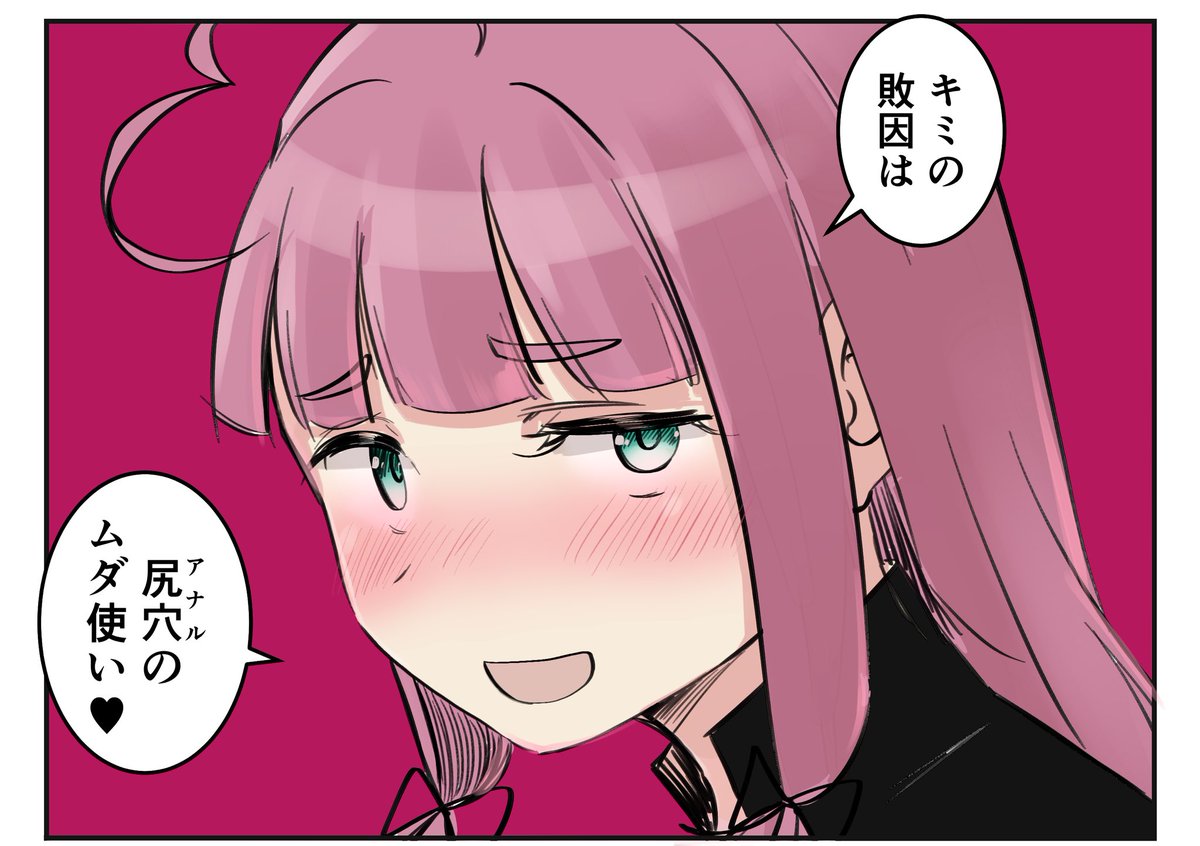 ムダ使い………………??? https://t.co/EzuP9Yu82M 