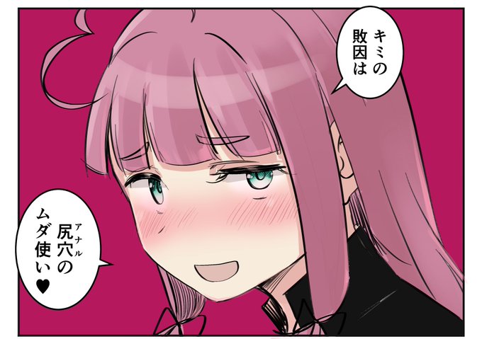 ムダ使い………………??? https://t.co/EzuP9Yu82M 