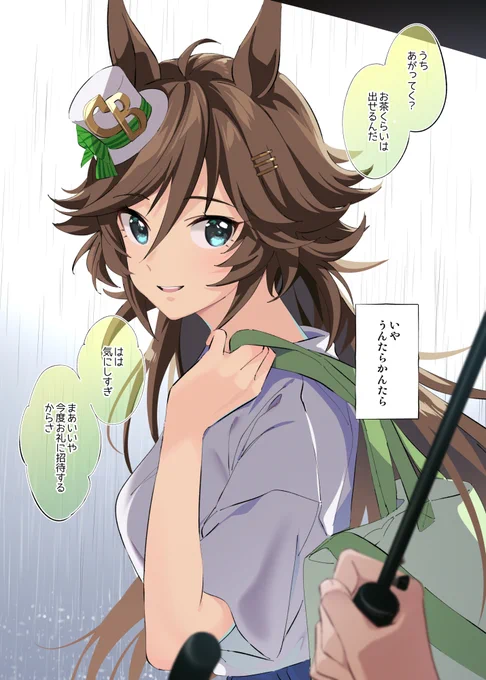 100日CB  
44日目ーー雨の中コインランドリーから出てきたCBを発見した。せっかく乾燥したものがまた濡れてしまうのもったいないから家まで送った 