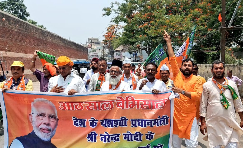 bjprajeshojha's tweet photo. सेवा,सुशासन और गरीब कल्याण के 08 वर्ष पूरा होने के उपलक्ष्य में भाजपा अल्पसंख्यक मोर्चा सारण के द्वारा पीएम धन्यवाद पदयात्रा,
 मजार पर चादर व गुरुद्वारा में रुमाला चढ़ाकर मोदी जी को दीर्घायु होने की दुआ मांगी गई
@mkrtiwari_bjp
@BJP4Bihar https://t.co/ByADLgt0SW