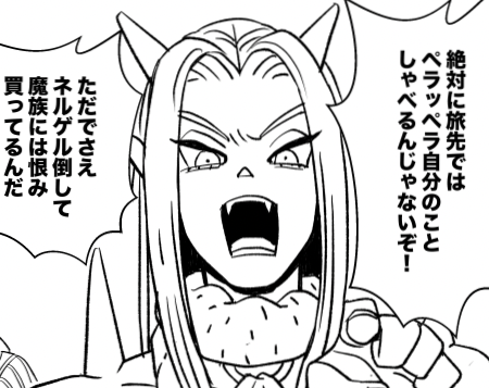 そういや10主ってどれくらいの範囲まで自分の素性明かしてるのかなって書きながら思った件 わりと聞かれたらあっさりペラペラしゃっべってそうな気はする 