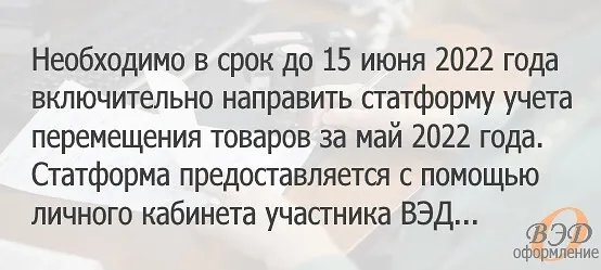 о.ВЭД - все о ВЭД tweet media