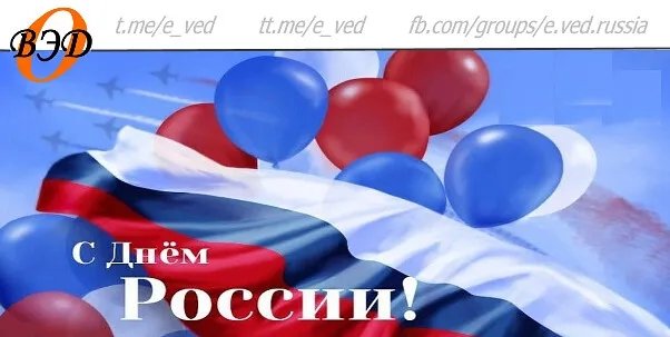 о.ВЭД - все о ВЭД tweet media