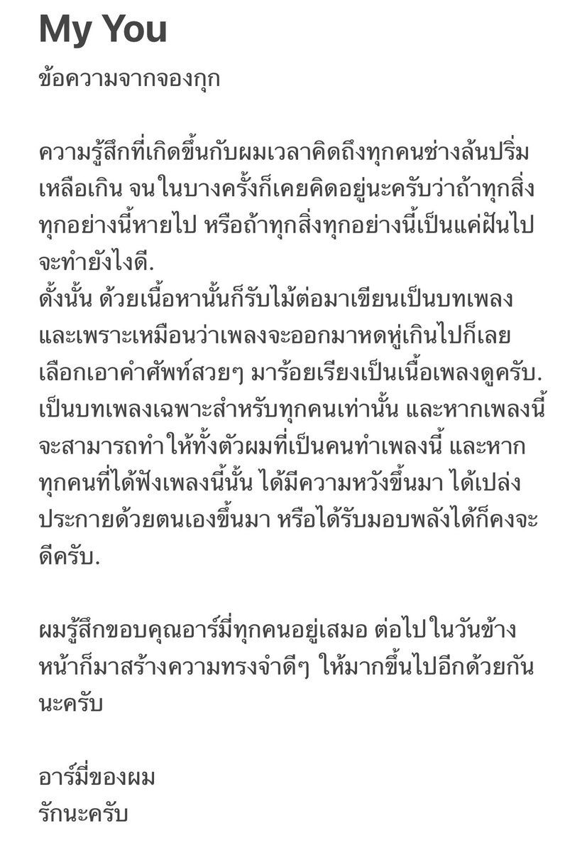 MIIITA✨ tweet media