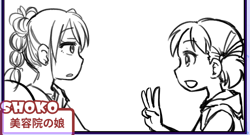 早起きは三文の得って言うじゃない 