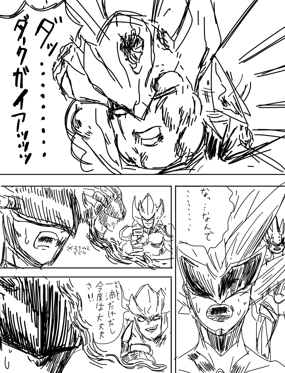 刃 牙 コラ