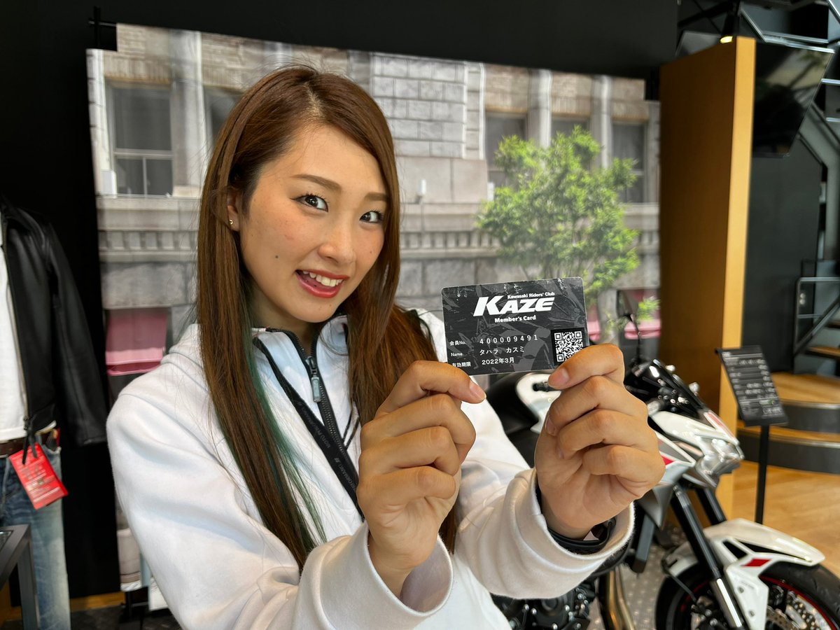 kasumithr's tweet photo. KAZE会員の方は
カワサキPLAZAレンタルの場合のみ
レンタル料金10%OFFになるのだ🤩

お得にレンタル👍

#ライクなう
#モトオークレンタルバイク https://t.co/ogmQkObnTi