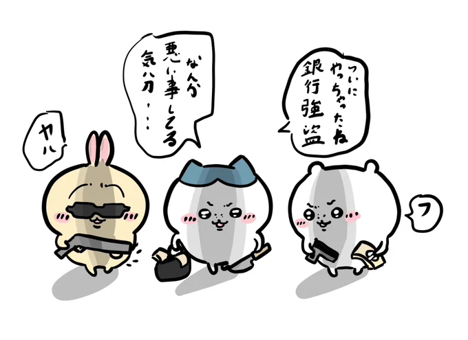 ついにやっちゃったね…
悪いことしてる気分… 