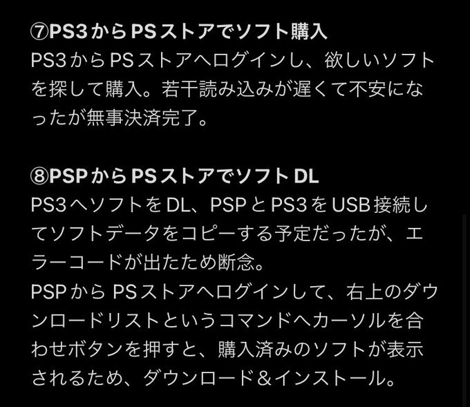 エラーコードのtwitterイラスト検索結果