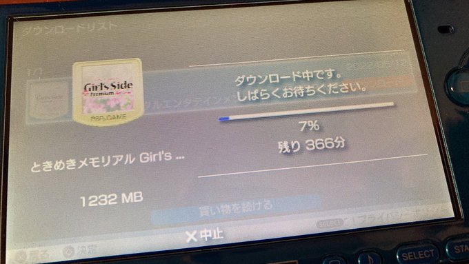 エラーコードのtwitterイラスト検索結果