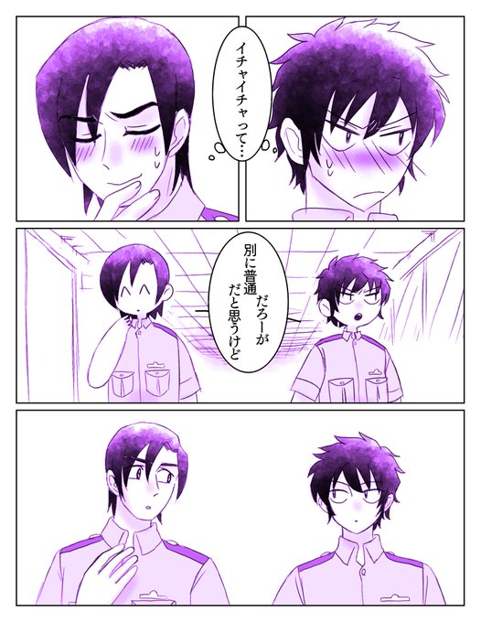 ゆるっと前の続き。一応一区切り 
