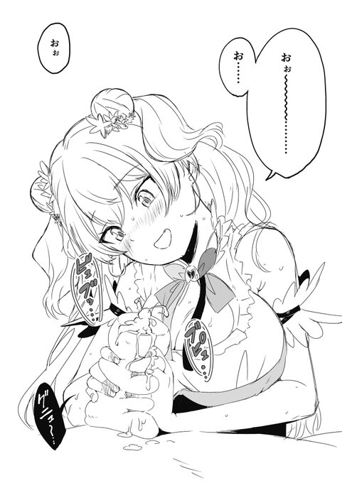 🍑「チソチソ〜♪」 