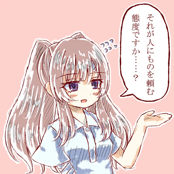 P「いいか、ちゃんとシートベルトをしててくれ!」
霧子「それが人にものを頼む態度ですか……?」

#幽谷霧子 