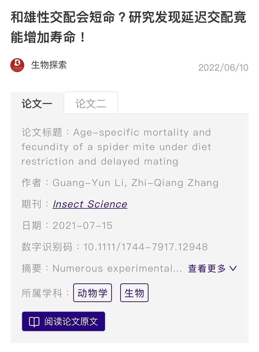 Monica/截圖默認港台独 #使用插件會誤b tweet media