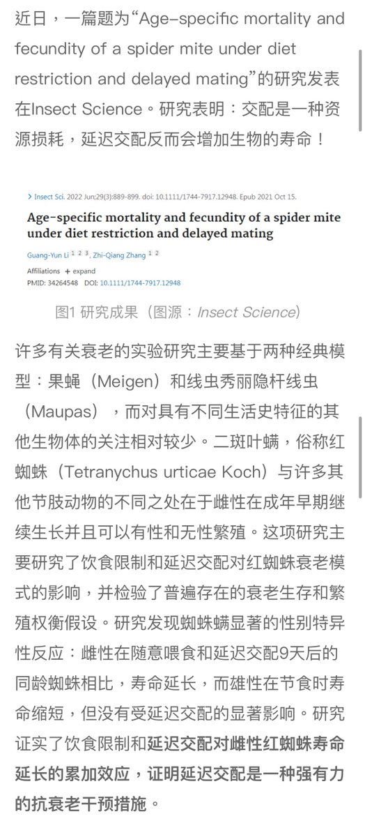 Monica/截圖默認港台独 #使用插件會誤b tweet media