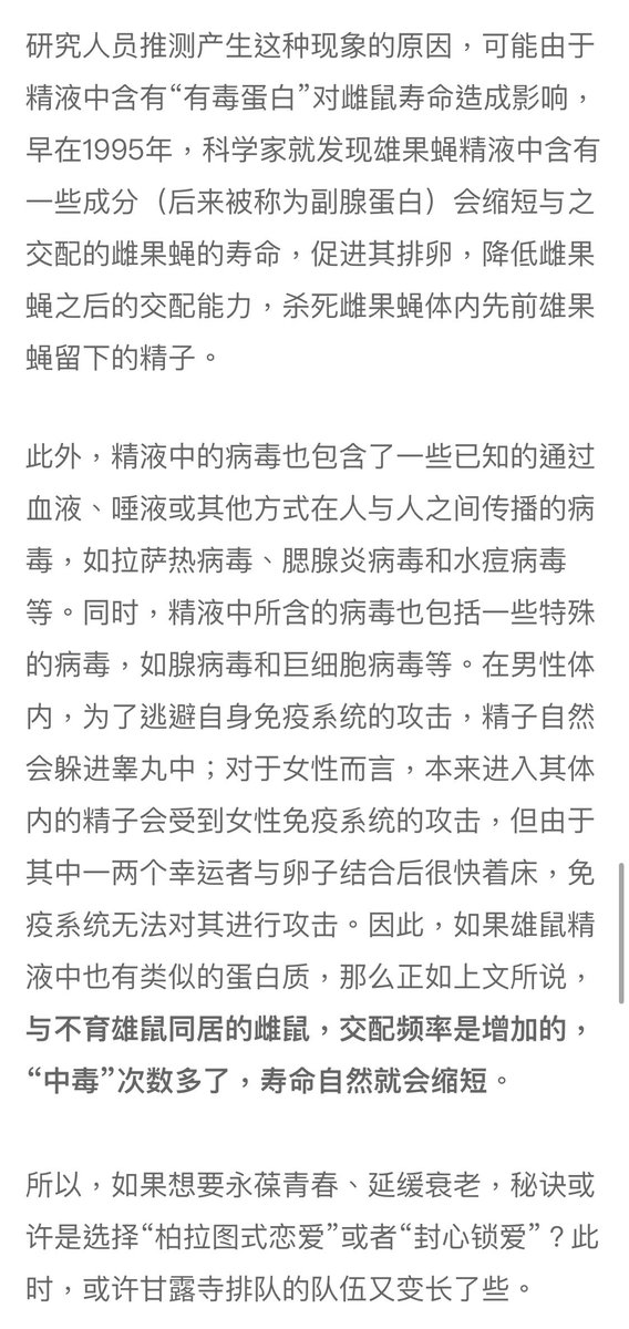 Monica/截圖默認港台独 #使用插件會誤b tweet media