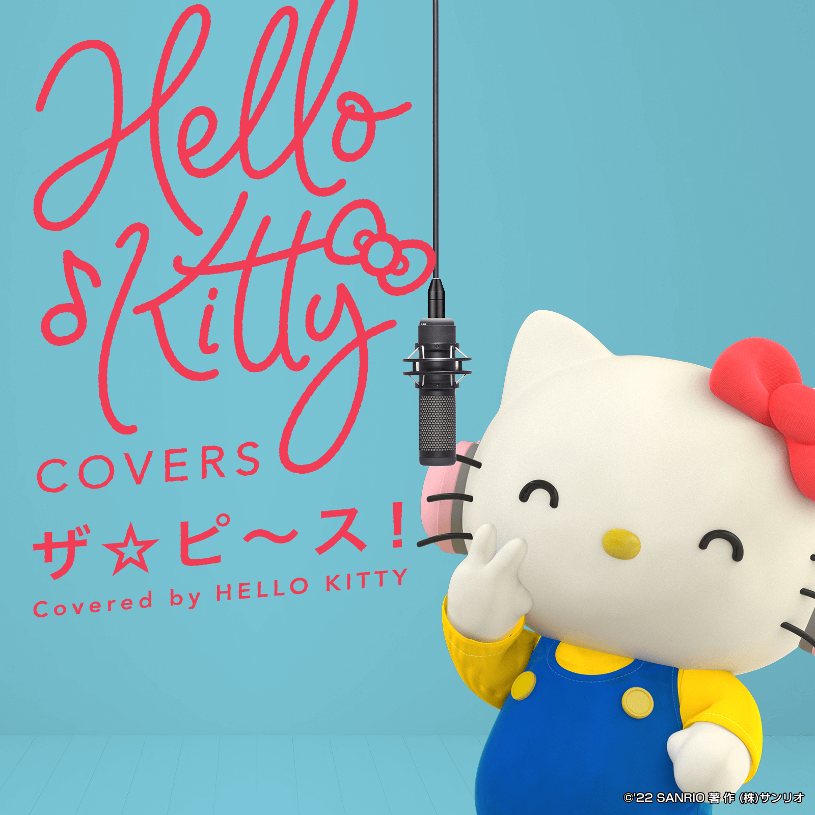 キティちゃんまとめてです キティちゃん - Search / X