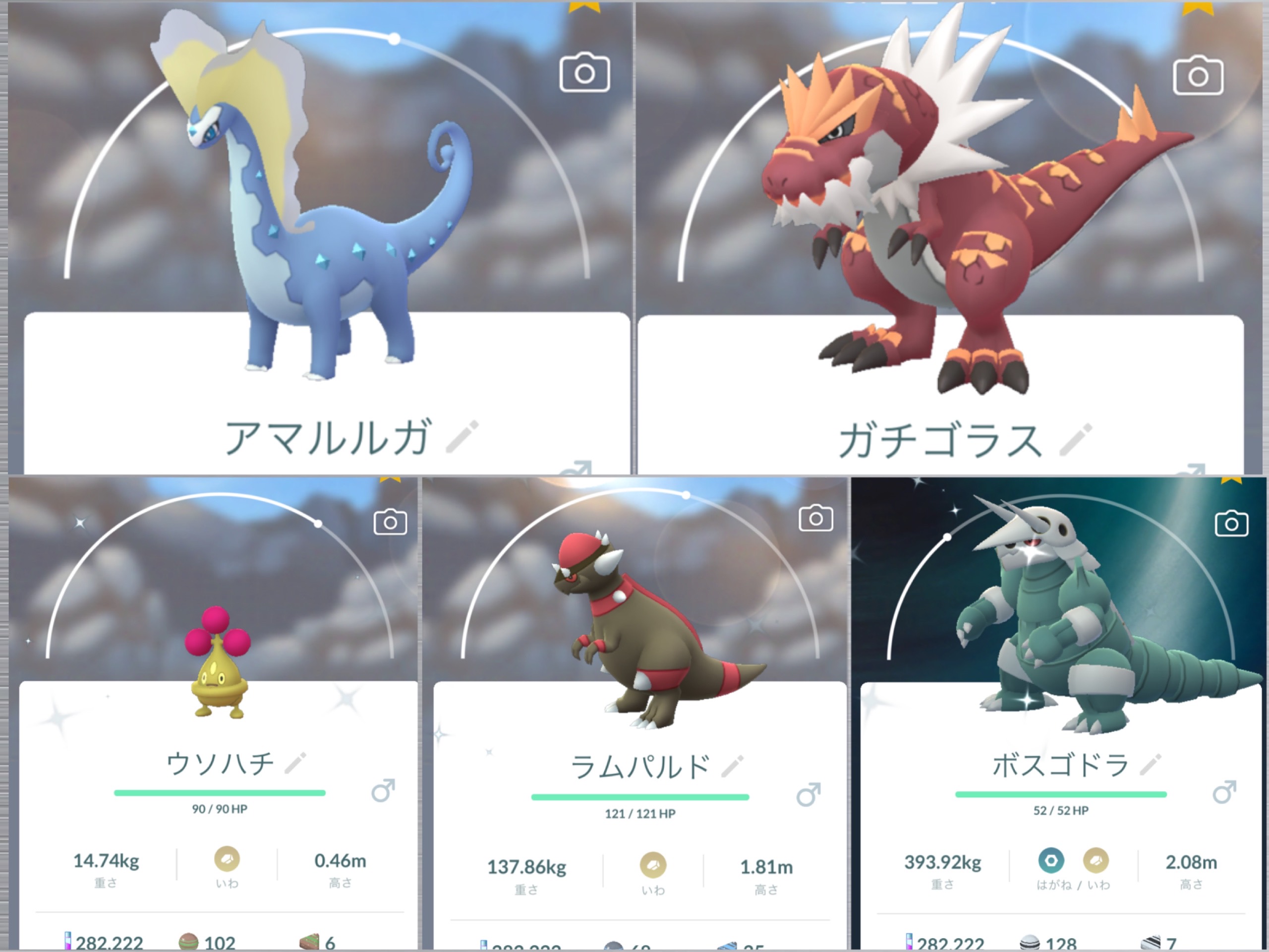 やま Sur Twitter アマルルガとガチゴラス終わって色違いはちょろちょろ T Co Mq1laaaf7s Twitter