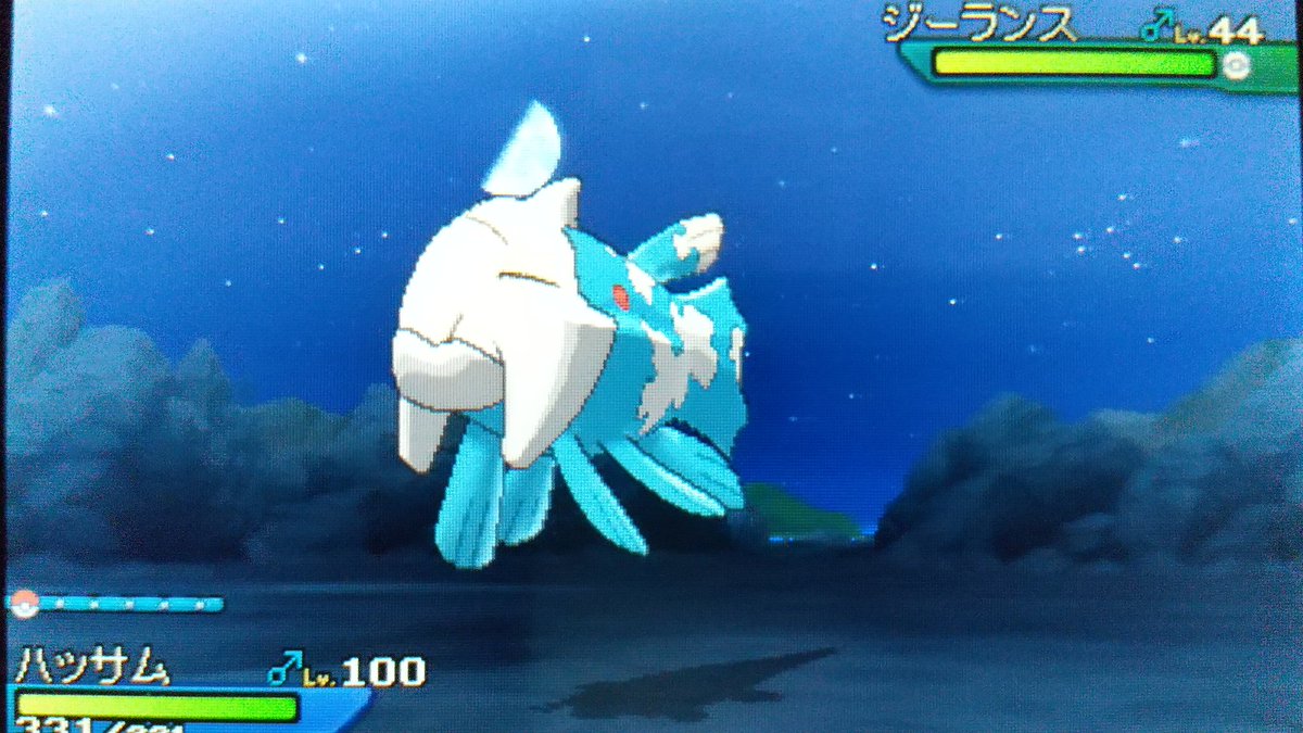 ポケモンgo ジーランスの色違い 入手方法と実装状況 攻略大百科