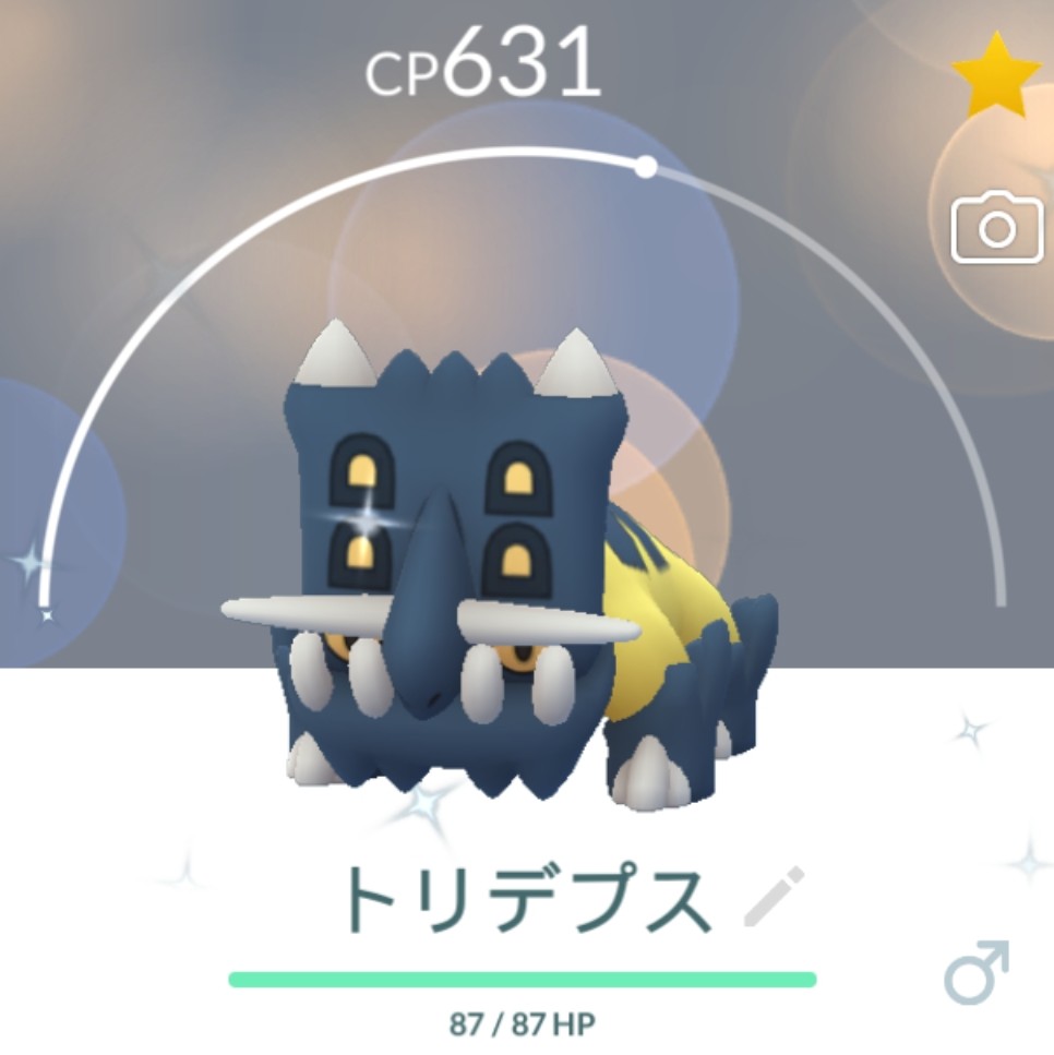 タペッキースマイリー リサーチデイお疲れ様でした 結果はタテトプスの色違い2匹 カブトの色違い1匹 2匹目のタテトプスさんはトリデプスに進化させました ズガイドス出なかったのは残念 ポケモンgo 色違い T Co Fgoc7jjgoc Twitter