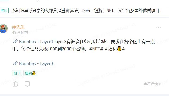nam_btc's tweet photo. NFT 福利
熊市提升认知，牛市赚大钱
更多付费内容，加入置顶微信🔝🔝  
提升认知才能赚更多的钱💰💰 #比特币 #Solana https://t.co/VFck0WM4Fv