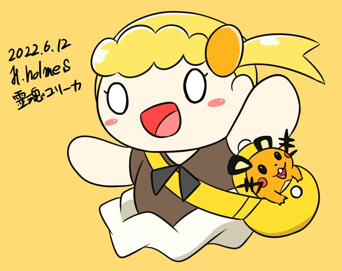 デデンネのtwitterイラスト検索結果 古い順