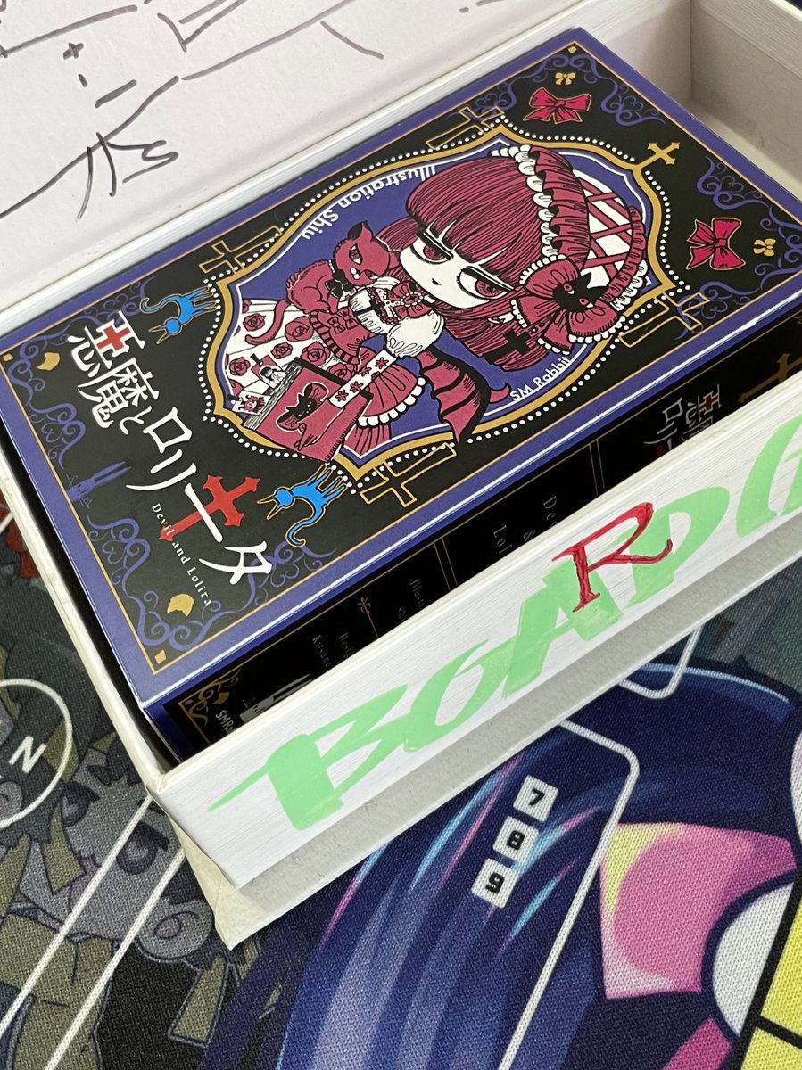 seed_city1's tweet photo. #悪魔とロリータ 世界最速(最速)体験オープン会に参加して来ました!
どのゲームも白熱し、楽しかったです!
悪魔とロリータはジレンマを感じながら、素晴らしいイラストで世界観に浸りながら楽しめました。
ありがとうございました!
#SMRabbit #スーパーアンダーグラウンドアイドル #ボードゲーム https://t.co/rQYKtVowOT