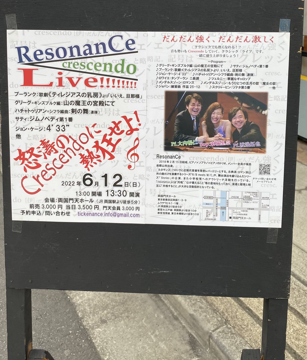 Resonance 11月6日ピアノデュオ Resonance2 15 Twitter