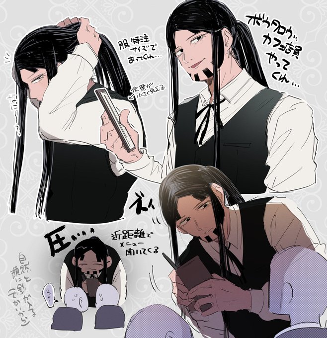 何とは言わない☕ぼたろ(房白) 