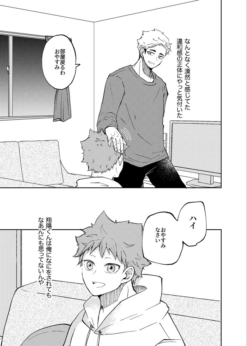 (7/9) 