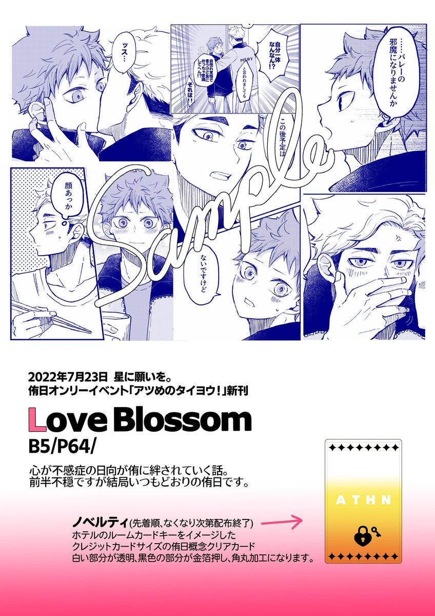 (9/9) 