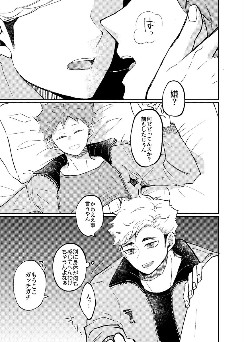 (8/9) 