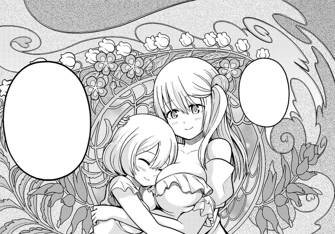 担当「今後はより多くの人目に触れるので問題になりそうな描写はなるべく控えていきましょう」
作者「自分もそう思います!」

不徳のギルド第61話「ゆけっ!エシュネ!」

意外と1発でネームが通った辺り編集部も諦めてるのだと思いました。 