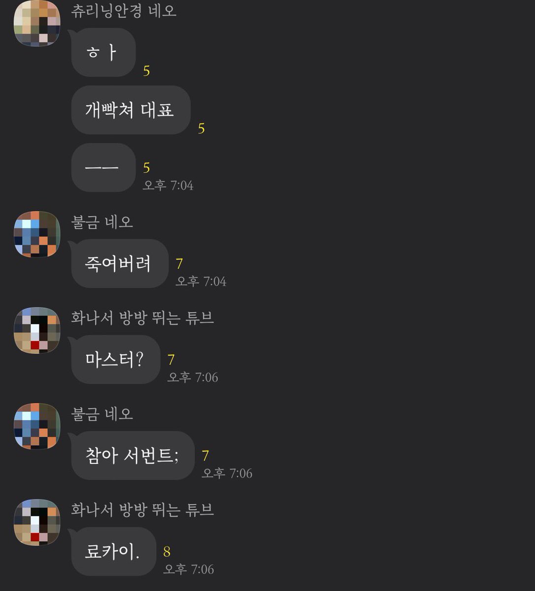 실버트레쉬타운🏚 tweet media