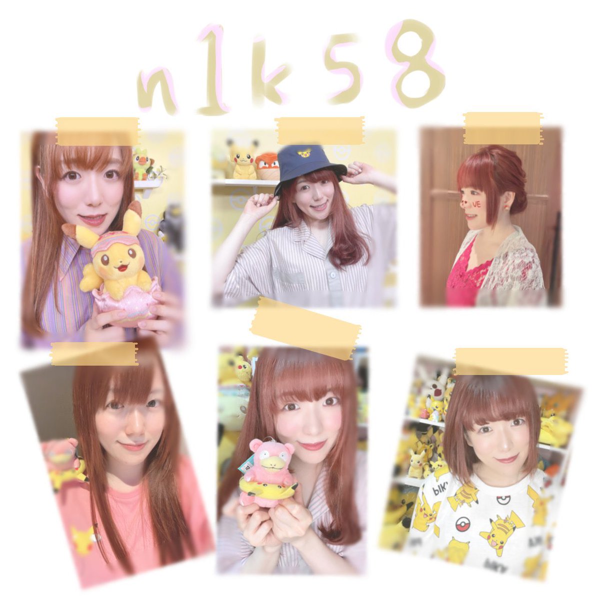 ♡推しちゃんページ♡ あず@はーちゃん推し (@n1k58) / Posts / X