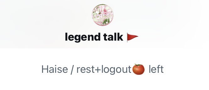 ไฮเสะแถลงข่าวด่วลๆ งอน 😠