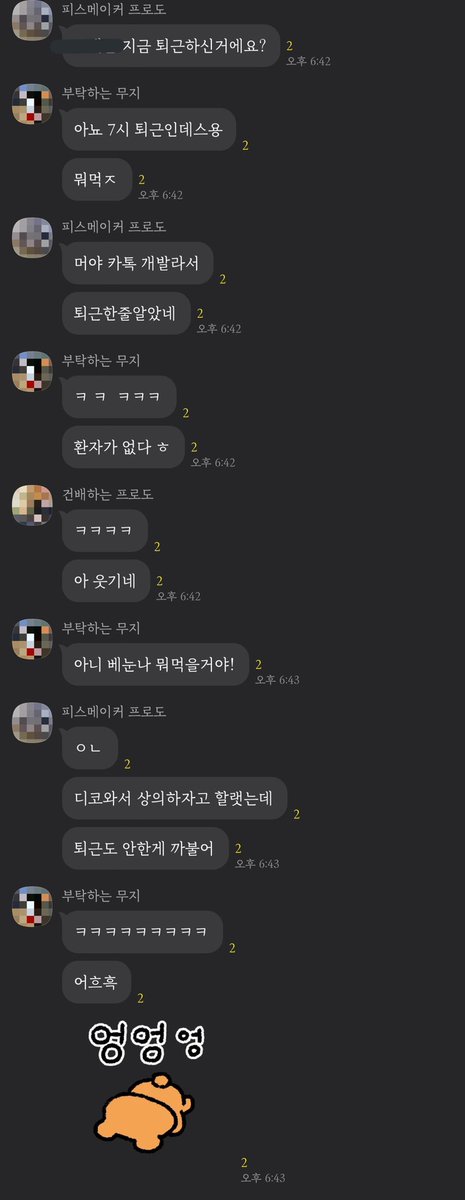 실버트레쉬타운🏚 tweet media