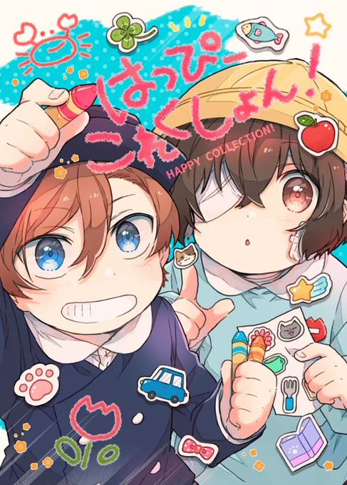6/19中太WEBオンリー園スト合同誌サンプル(私のパートのみ)
ことはさん結月さんとの合同誌かわいいご本になってますので是非ぜひよろしくお願いします!
https://t.co/QRW0kf3M8X
#中太オンプチ0619 