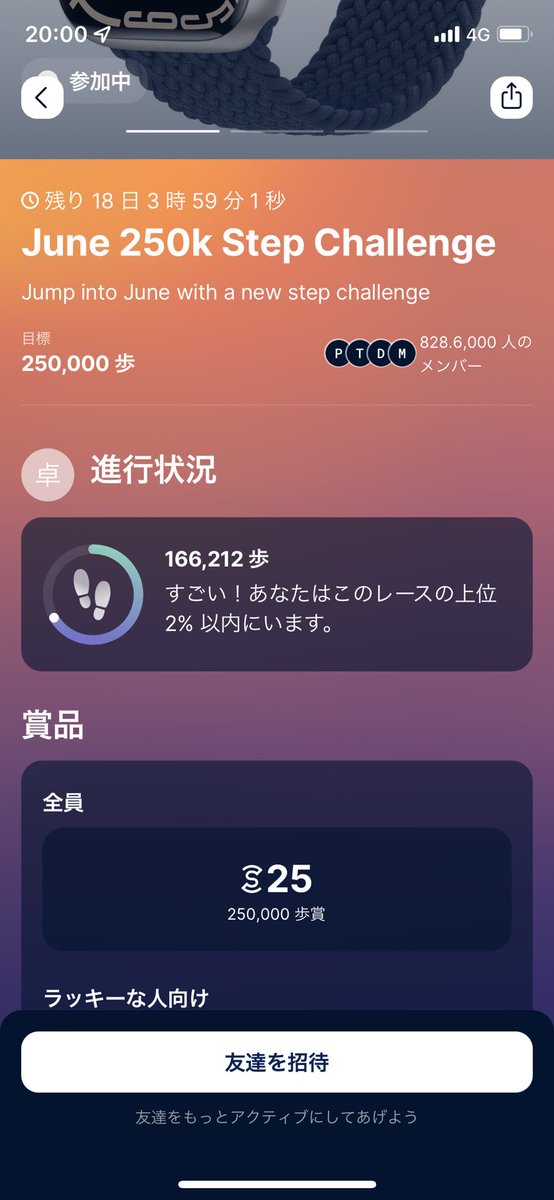 ばんの tweet media