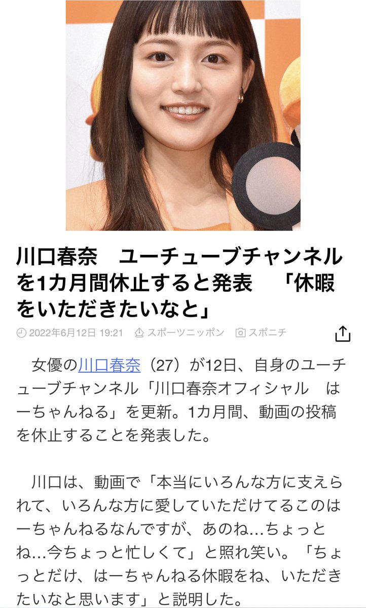 渡辺翔太 作品 映画 ドラマ 最新情報まとめ みんなの評判 評価が見れる ナウティスモーション 2ページ目