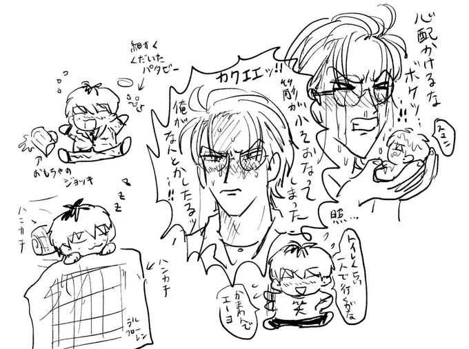 本当に謎のささろ落書き(ぬるでがでかめのハムスターくらい小さい) 