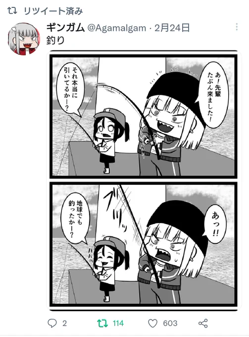 この話だけ自己RT解除しても
後日見ると解除したことにならんのやけど 