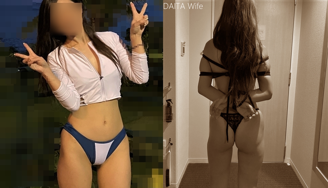 DAITA 　妻の調教 