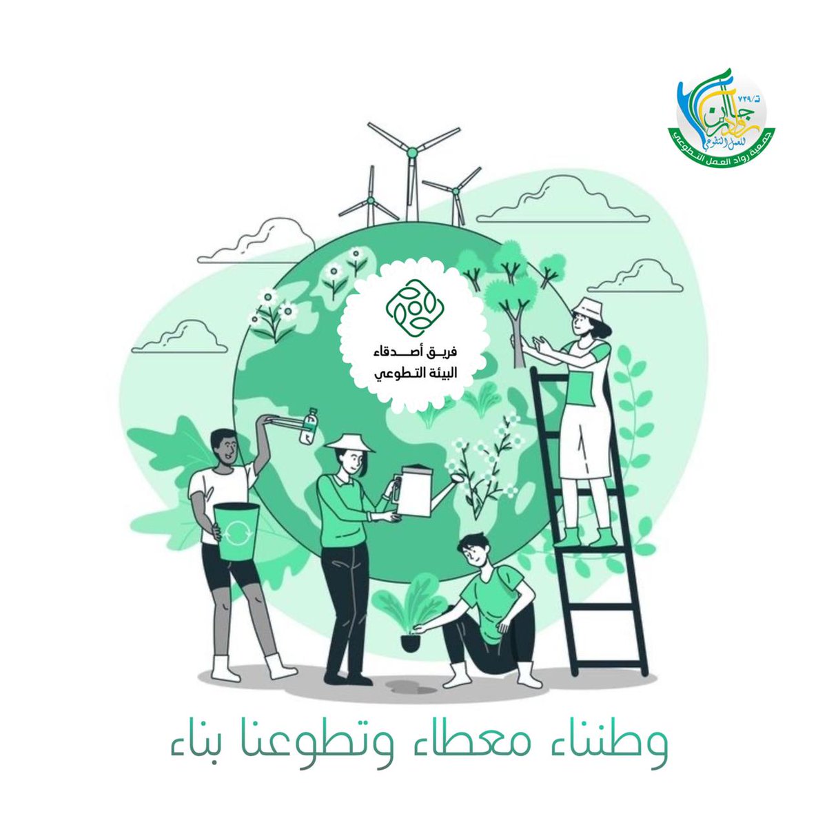 FEVT2022's tweet photo. تصميم عضو الفريق أ/ غالية حريصي . https://t.co/6Yxe5k2HDW